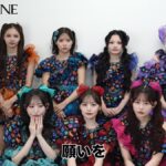 CANDY TUNEの村川緋杏が写真集発売！ファンの反応は？