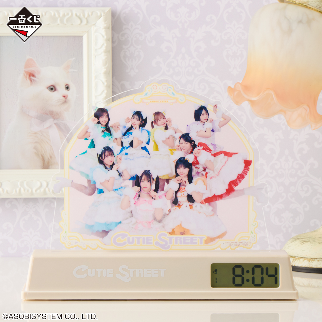 CUTIE STREETの一番くじが発売決定!発売店舗や景品など調べてみた!