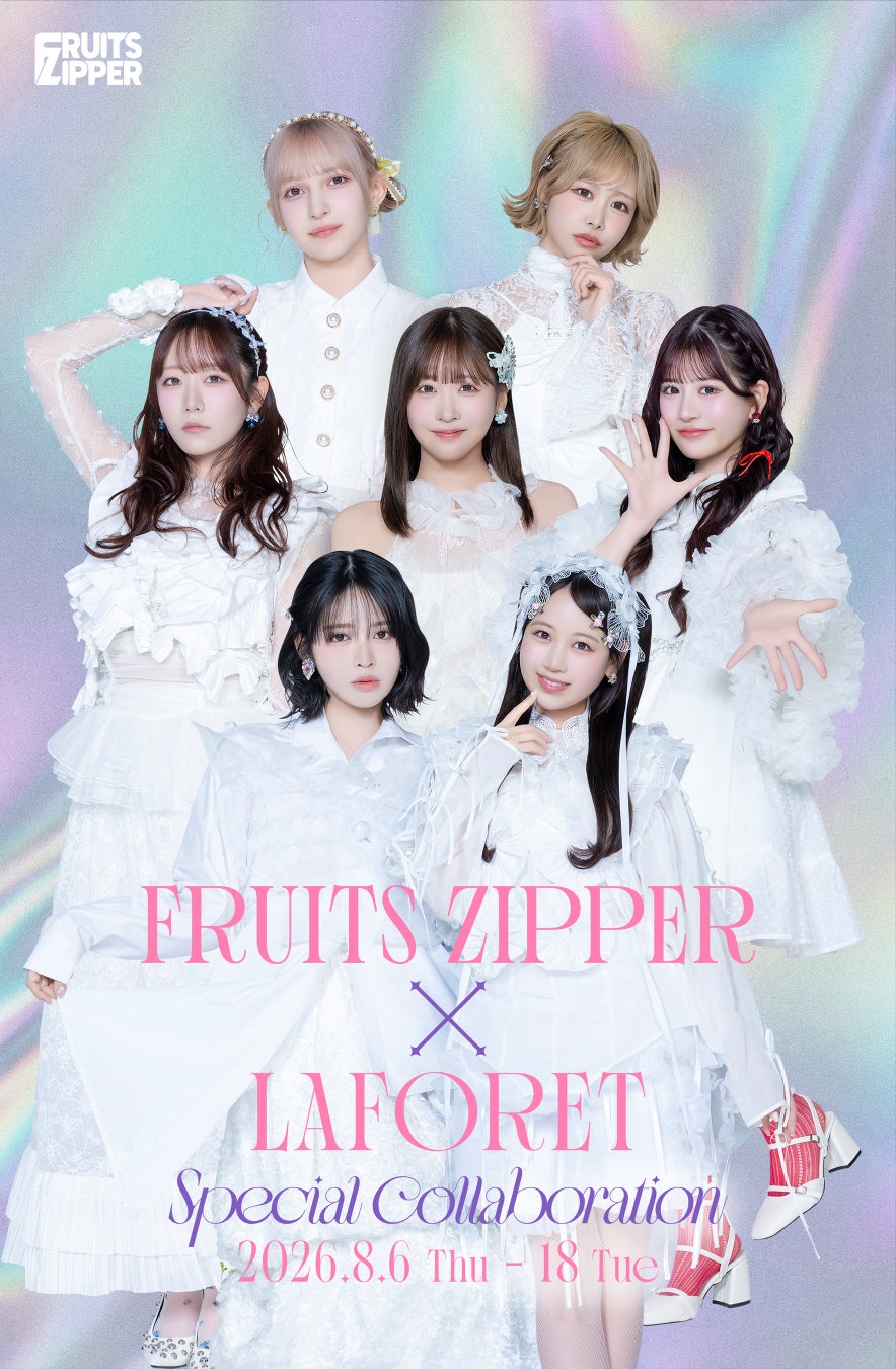 FRUITS ZIPPERが4th Anniversary写真集発売決定!ソロカットも解禁!