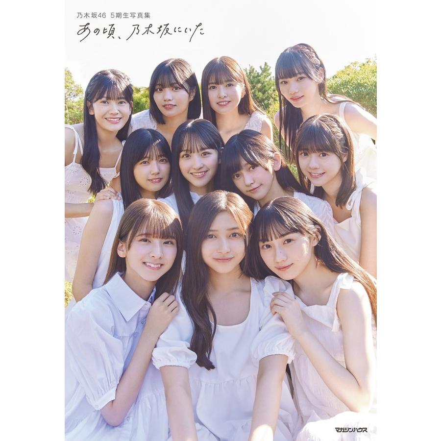 乃木坂46の梅澤美波が卒業！4代目キャプテンは菅原咲月に！