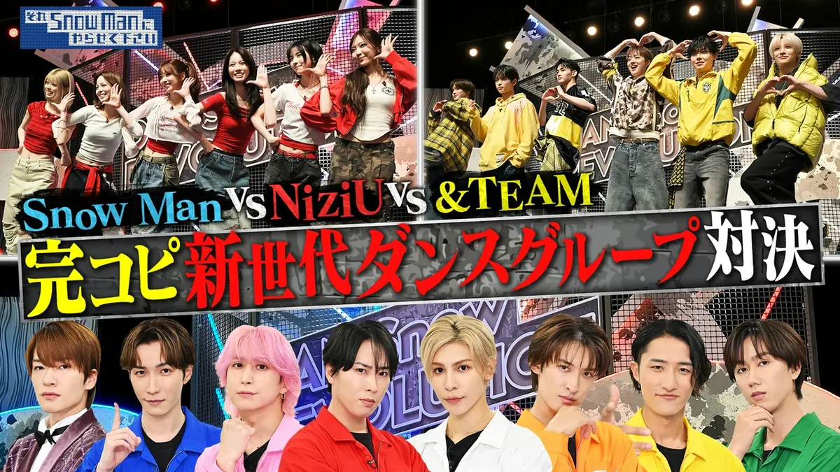 &TEAM(エンティーム)のYUMAは元関西ジュニアだった！同期はなにわ男子の大西流星！