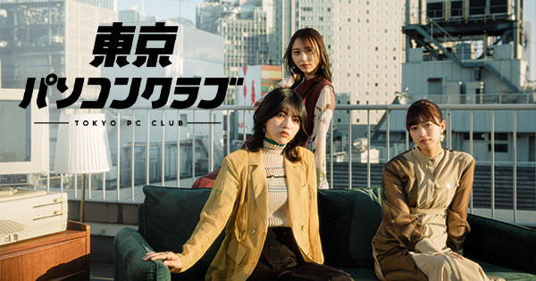 乃木坂46の吉田綾乃クリスティーが卒業発表!ファンの反応は?