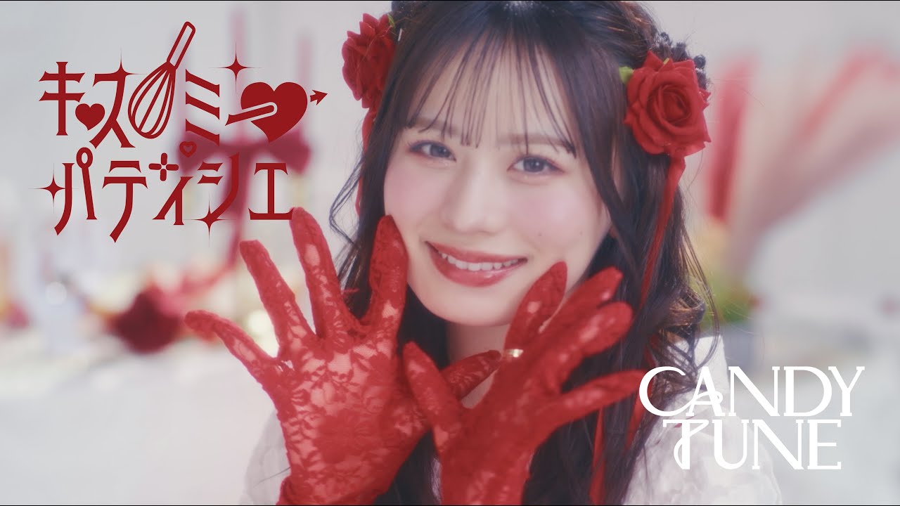 CANDY TUNEのブレイクのきっかけは?今更聞けないその理由!