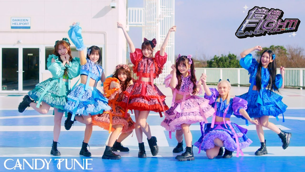CANDY TUNEのブレイクのきっかけは?今更聞けないその理由!