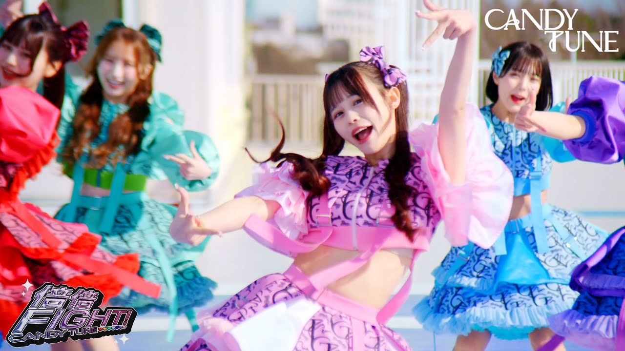 CANDY TUNEのブレイクのきっかけは?今更聞けないその理由!