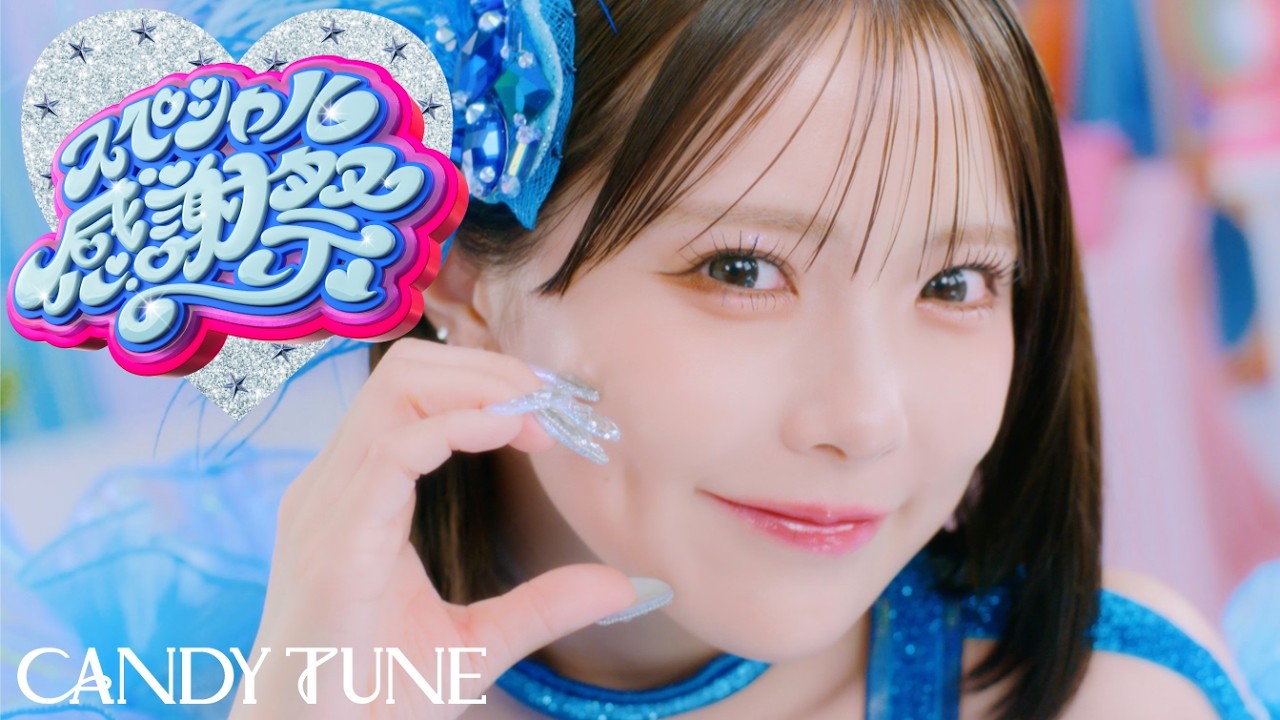 CANDY TUNEの福山梨乃は最年長で上智大学卒業の才女!彼女のことをもっと知りたい!