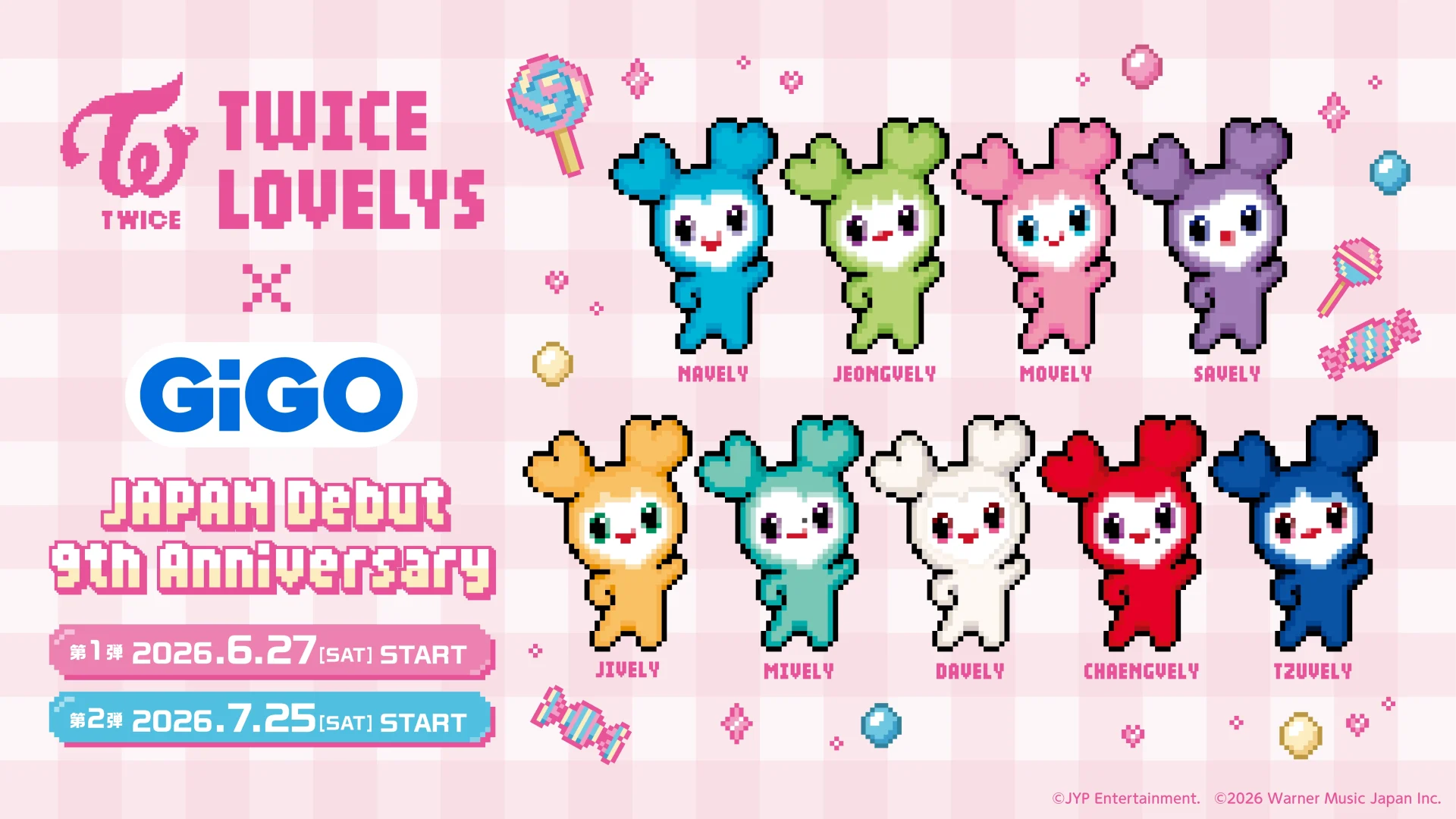 TWICEのJAPANデビュー9周年を記念してGiGOでTWICE LOVELYSの限定プライズ登場！詳細を調べてみた！