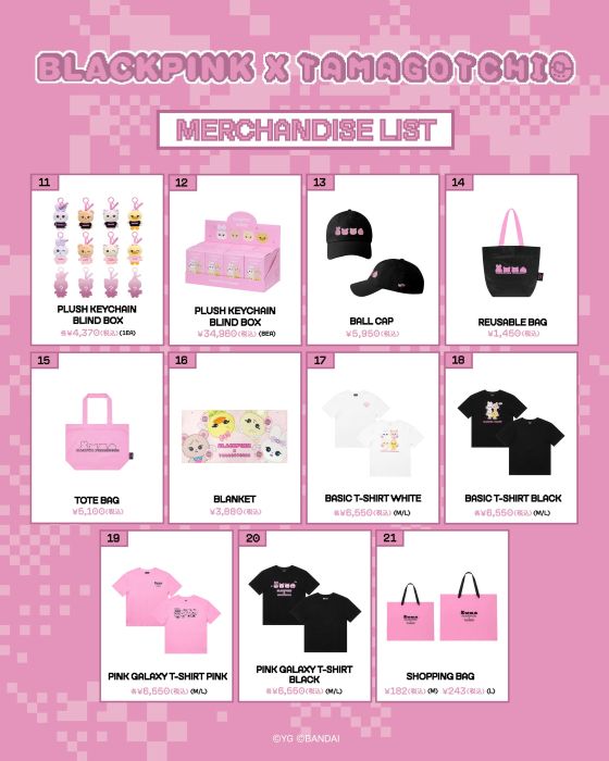 BLACKPINKがたまごっちとコラボ!入手方法など調べてみた!