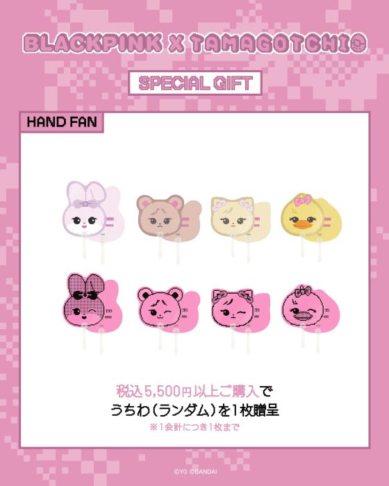 BLACKPINKがたまごっちとコラボ!入手方法など調べてみた!