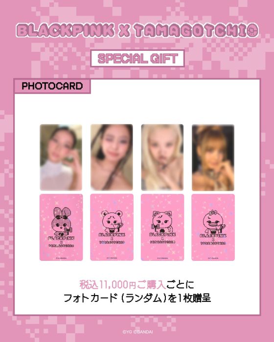 BLACKPINKがたまごっちとコラボ!入手方法など調べてみた!