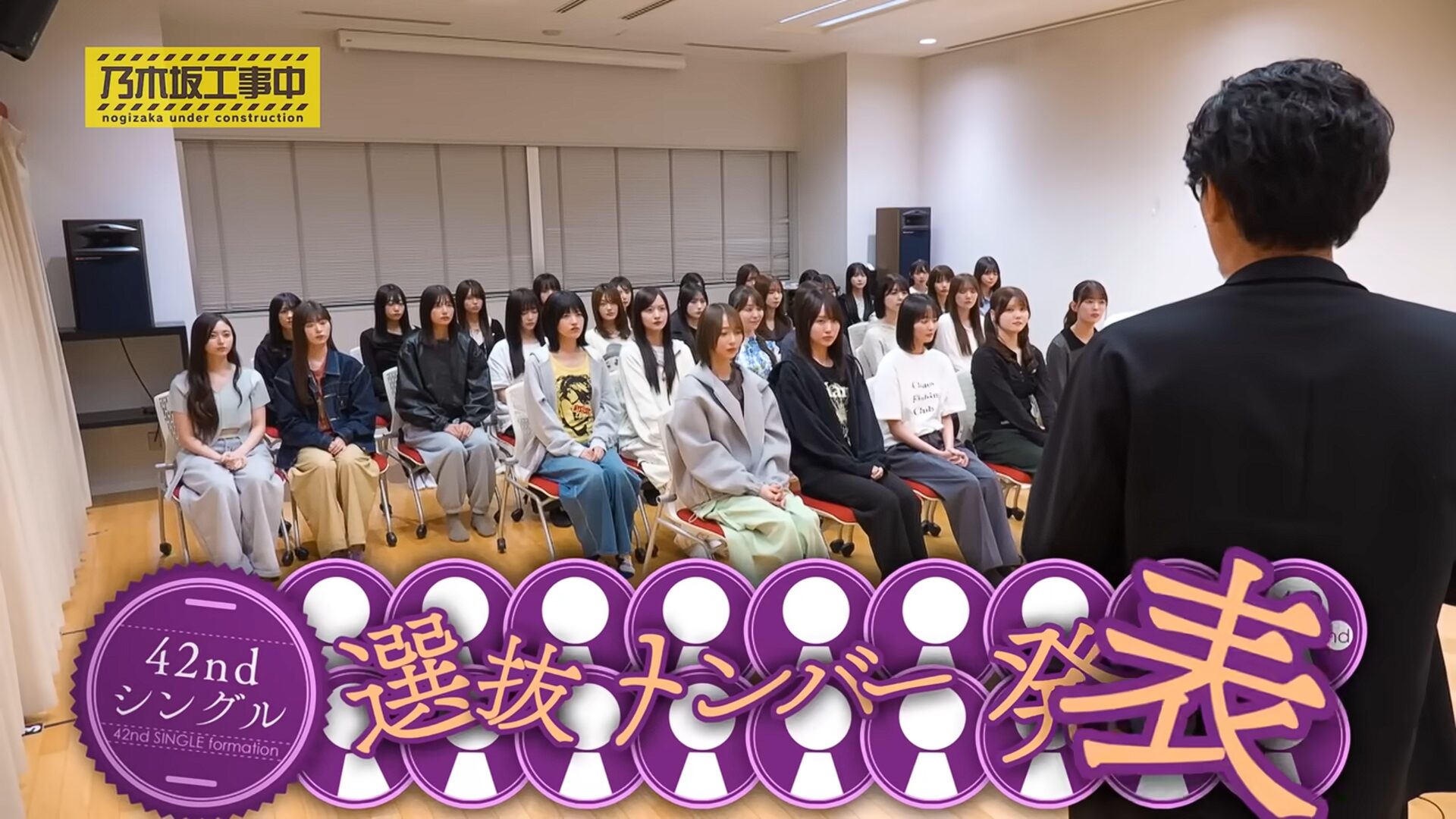 乃木坂46の42ndシングル「是非に及ばず」MV公開!センターは一ノ瀬美空!