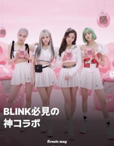 BLACKPINKがたまごっちとコラボ！入手方法など調べてみた！