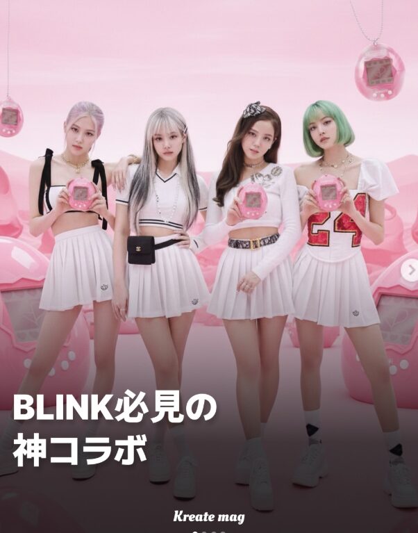 BLACKPINKがたまごっちとコラボ!入手方法など調べてみた!