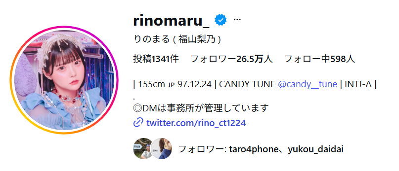 CANDY TUNEの福山梨乃は最年長で上智大学卒業の才女!彼女のことをもっと知りたい!