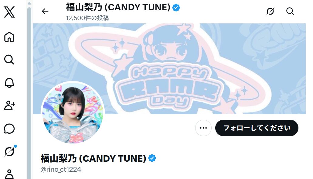 CANDY TUNEの福山梨乃は最年長で上智大学卒業の才女!彼女のことをもっと知りたい!