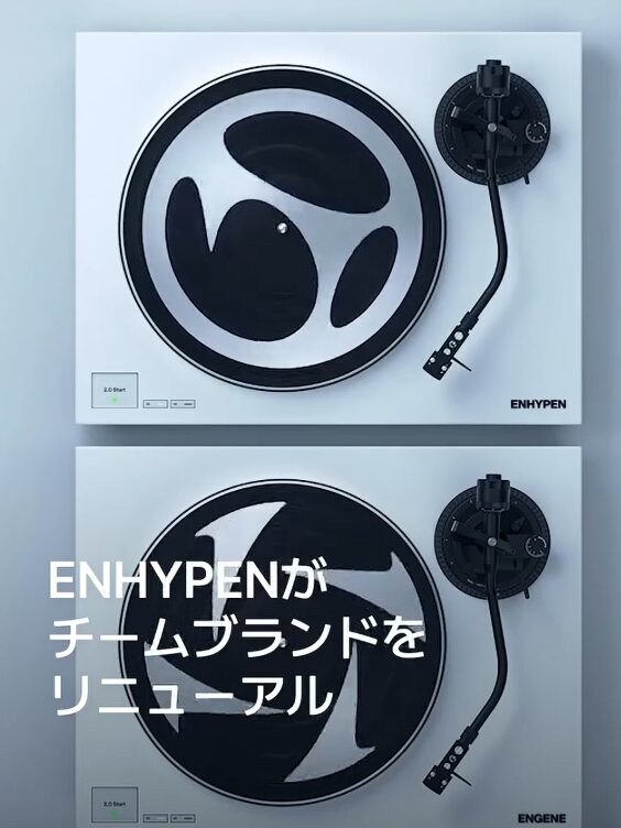 ENHYPEN(エンハイフン)がブランドリニューアル!新たなロゴとシンボルを公開にファンの反応は?