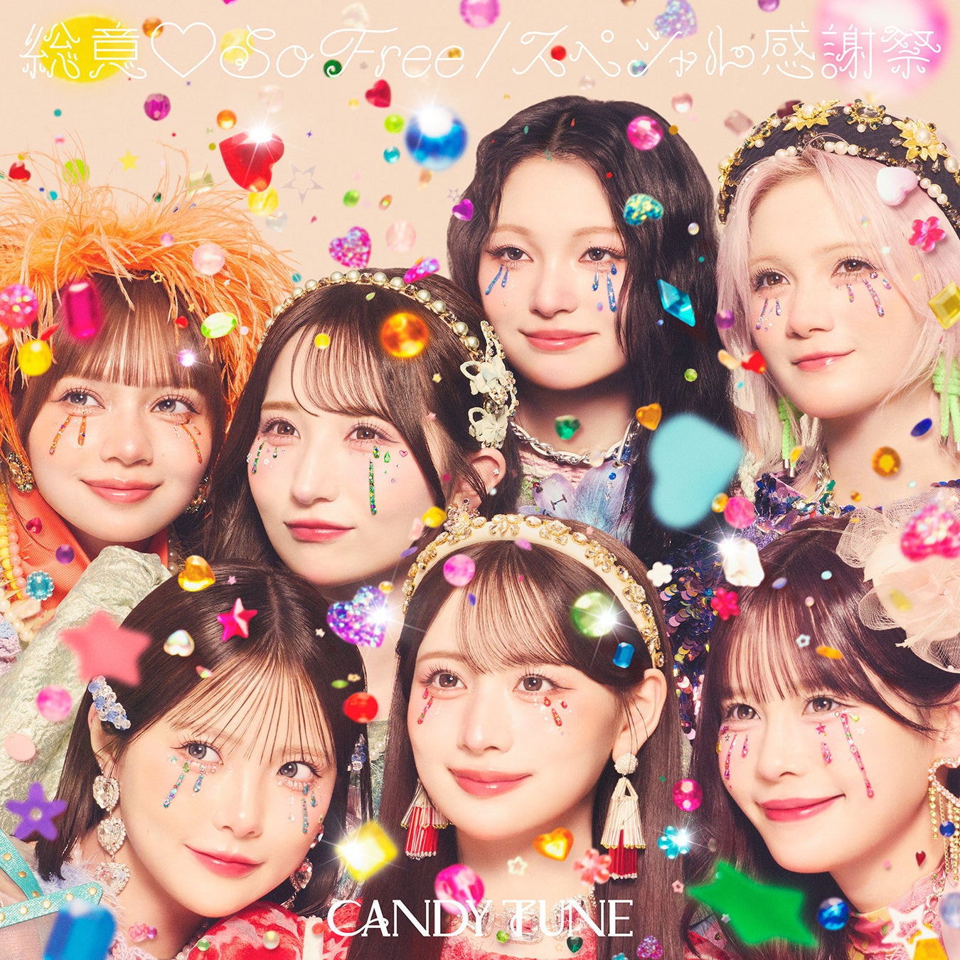 CANDY TUNEの村川緋杏が初ソロ写真集発売!ファンの反応は?