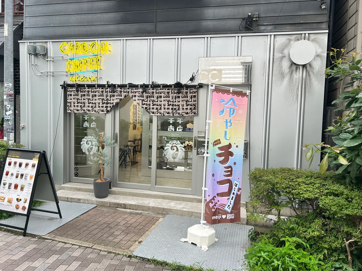 FRUITS ZIPPERの期間限定コラボカフェが開催!コラボメニューや購入特典を調べてみた!