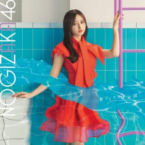 乃木坂46の井上和がナゲットアイドル！？マクドナルドのCMに登場！