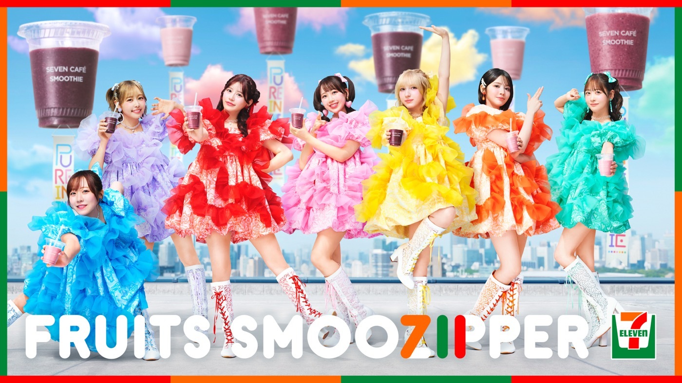 FRUITS ZIPPERの期間限定コラボカフェが開催!コラボメニューや購入特典を調べてみた!