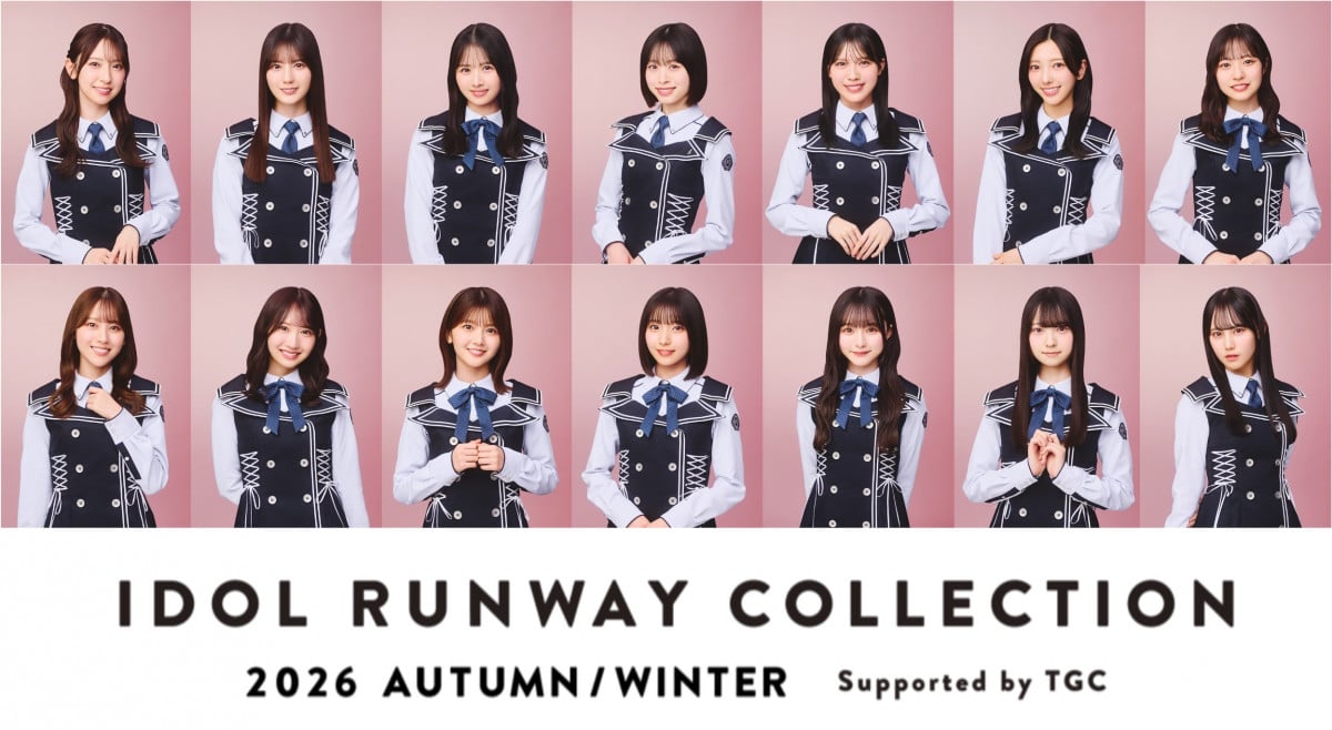 乃木坂46の新姉妹グループ「青葉坂46」は1年限定!その後は乃木坂46、櫻坂46、日向坂46へ!