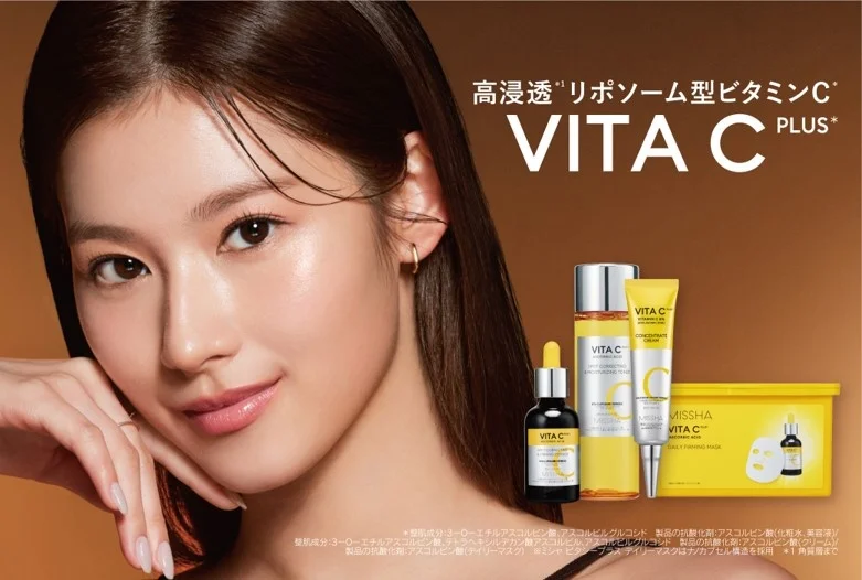 TWICEのサナの美意識に迫る！これまでに語った美の秘訣とは？