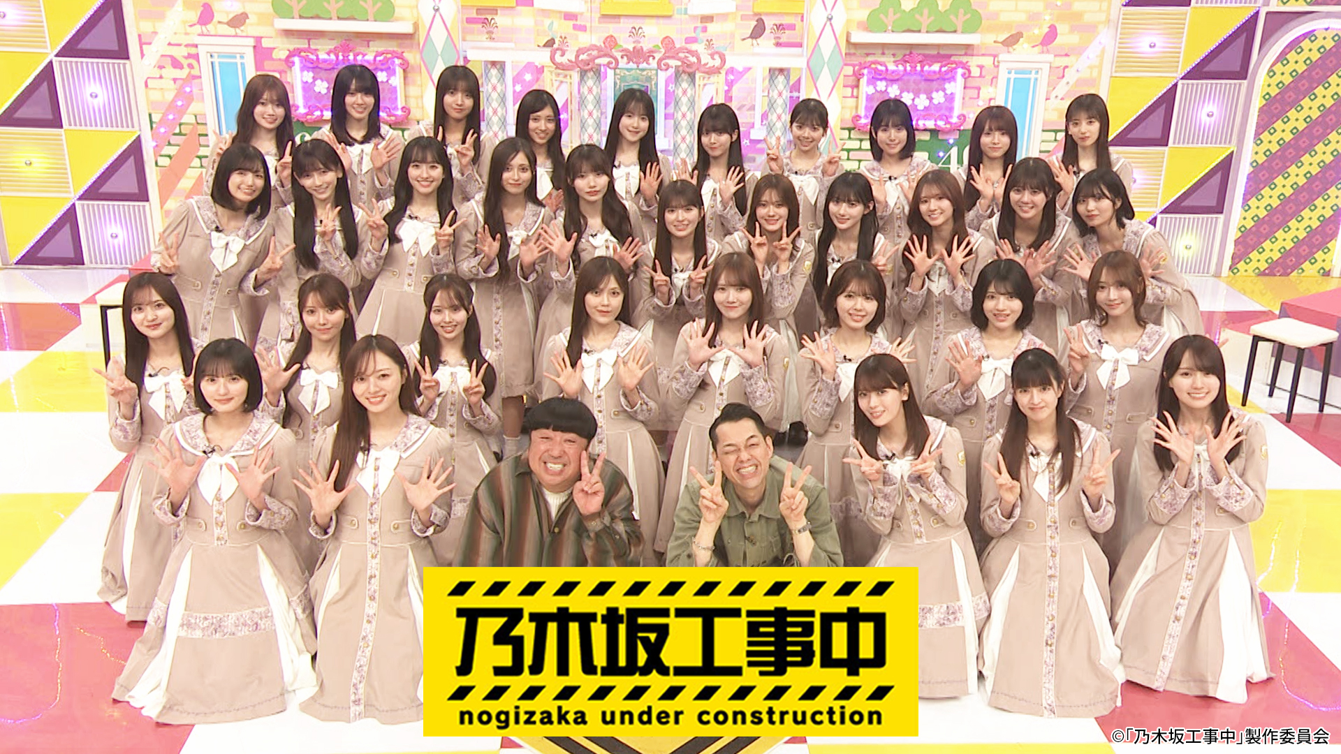 乃木坂46の新姉妹グループ「青葉坂46」は1年限定!その後は乃木坂46、櫻坂46、日向坂46へ!