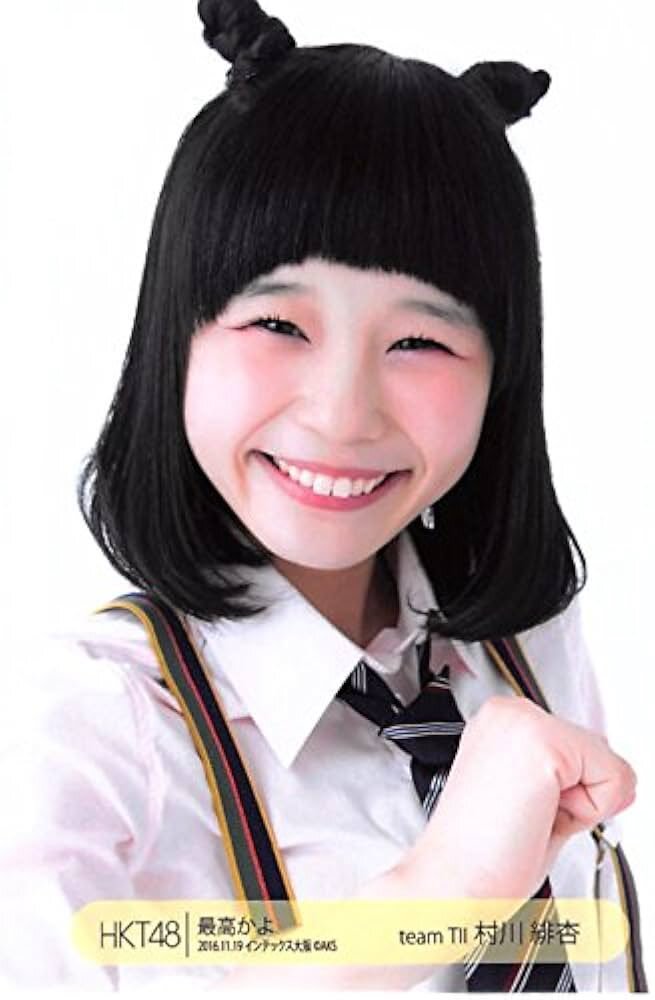 CANDY TUNEの村川緋杏が初ソロ写真集発売!ファンの反応は?