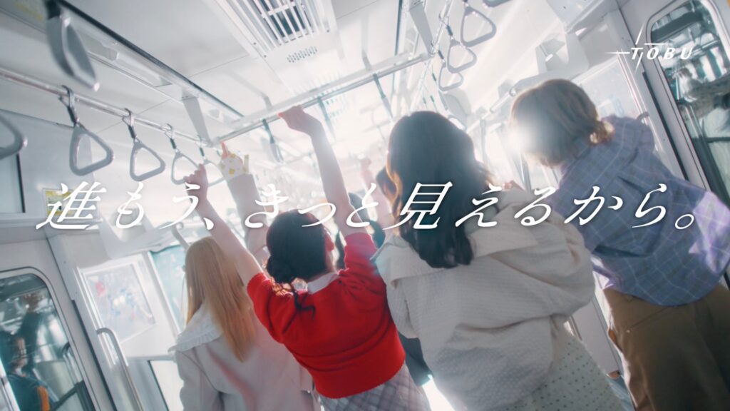FRUITS ZIPPERが東武鉄道とコラボ！詳細を調べてみた！