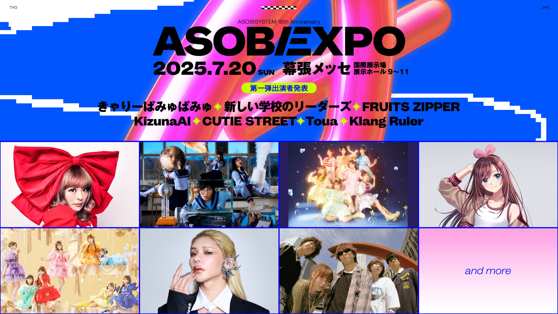 CANDY TUNEが「ASOBIEXPO 2026」のトップバッターに!「倍倍FIGHT!」で大盛り上がり!