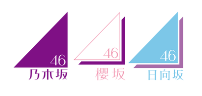 乃木坂46の新しい妹分グループが誕生!?青葉坂46とは?ファンの噂は?