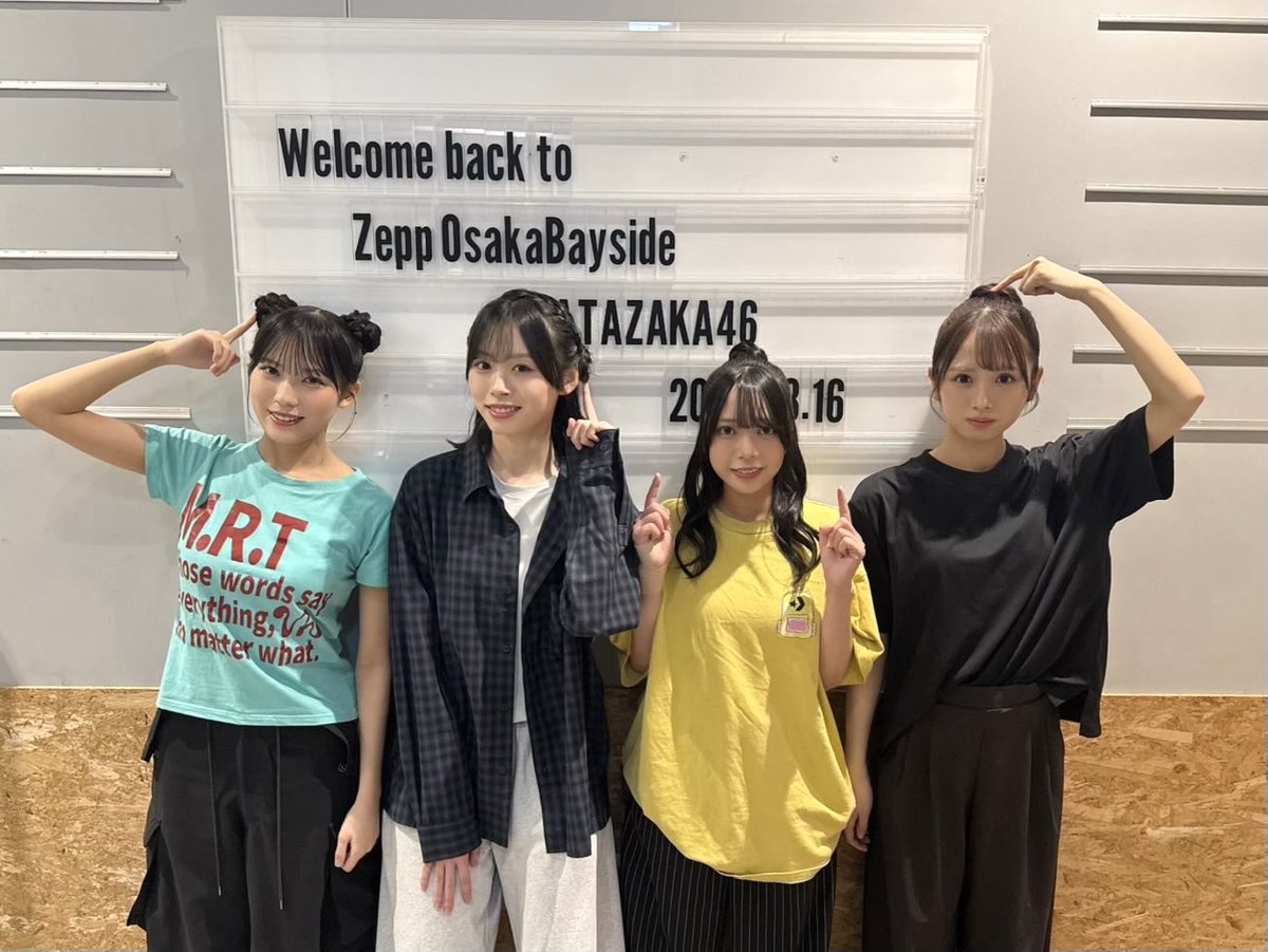 日向坂46の「三期生 LIVE」が生配信決定!ファンの反応は?