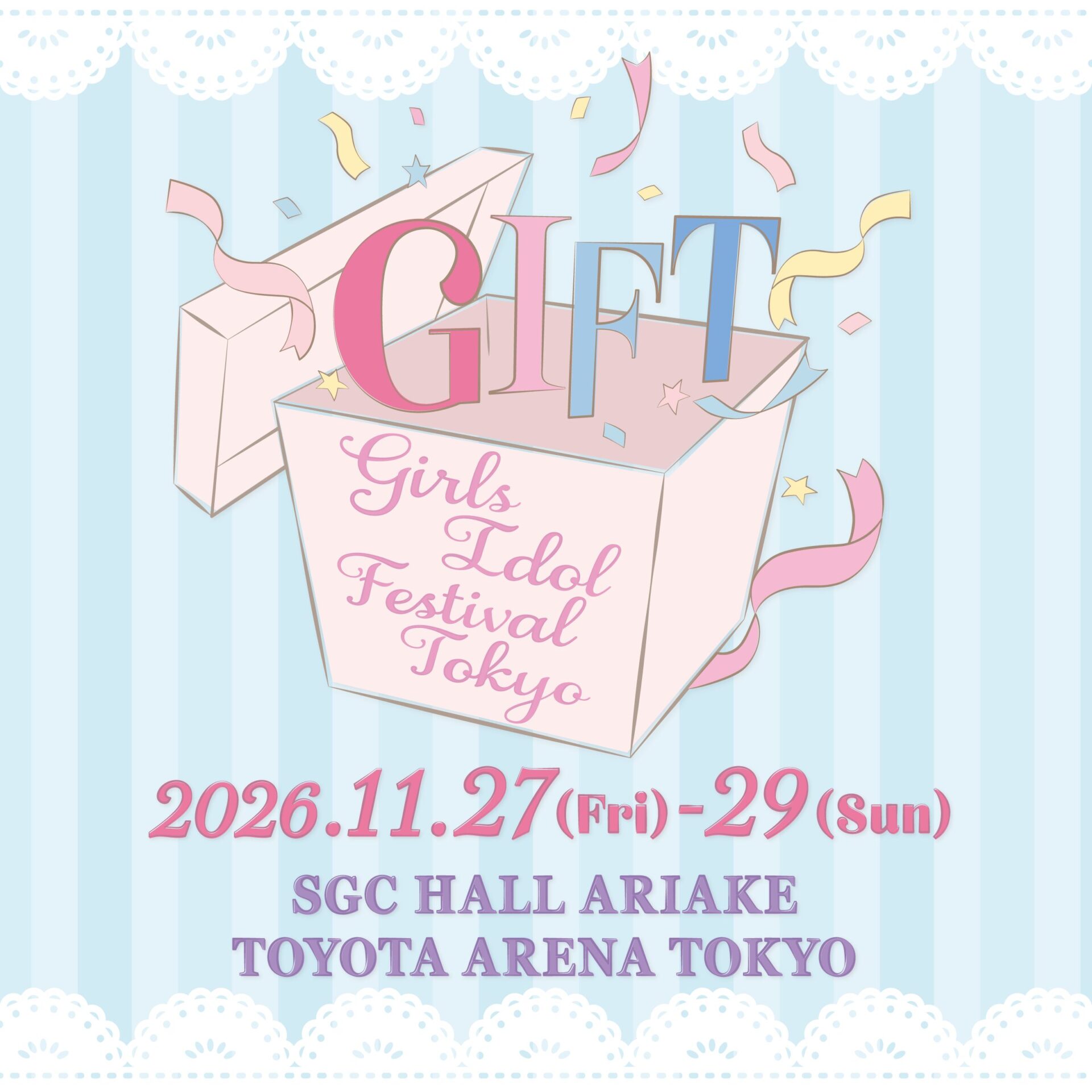 乃木坂46やFRUITS ZIPPERが出演する新アイドルフェス「GIFT」とは?詳細を調べてみた!