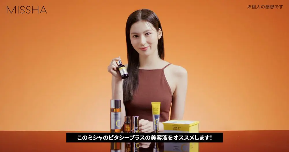 TWICEのサナの美意識に迫る！これまでに語った美の秘訣とは？