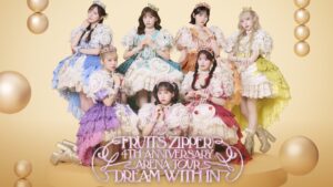FRUITS ZIPPERの仲川瑠夏があの「ロック様」にお姫様だっこ！？詳細を調べてみた！