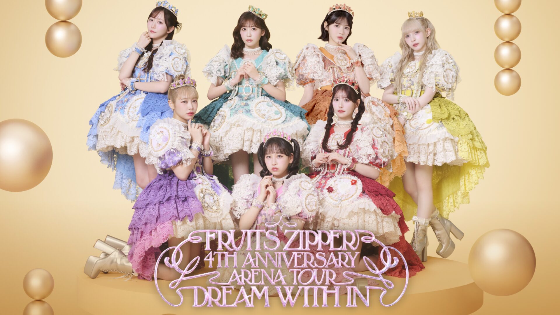 FRUITS ZIPPERの仲川瑠夏があの「ロック様」にお姫様だっこ！？詳細を調べてみた！