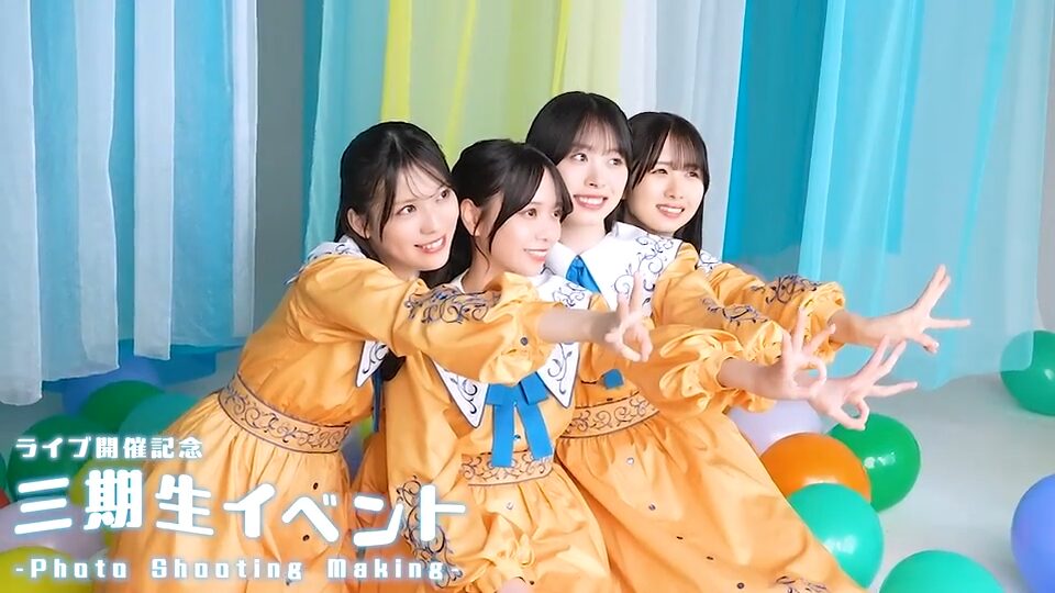 日向坂46の「三期生 LIVE」が生配信決定!ファンの反応は?