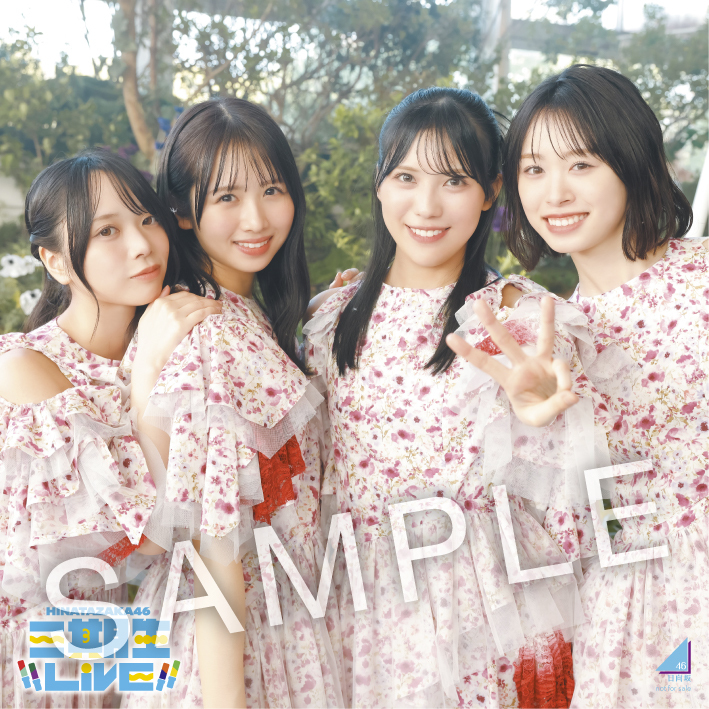 日向坂46の「三期生 LIVE」が生配信決定!ファンの反応は?