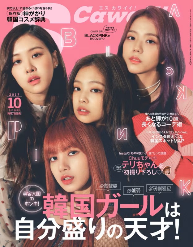BLACKPINKのジェニーが体型の悩みを告白！コンプレックスとどう向き合ってきたのかを知りたい！