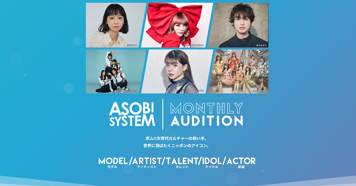 CANDY TUNEが「ASOBIEXPO 2026」のトップバッターに!「倍倍FIGHT!」で大盛り上がり!