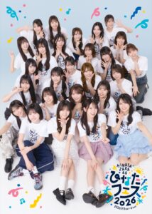 日向坂46と宮崎県内26市町村がコラボ！オリジナルポスターの詳細を調べてみた！