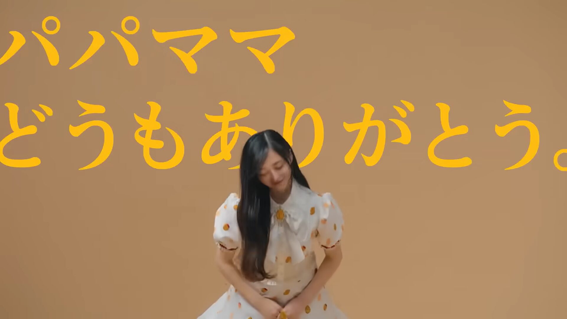 乃木坂46の井上和がナゲットアイドル!?マクドナルドのCMに登場!
