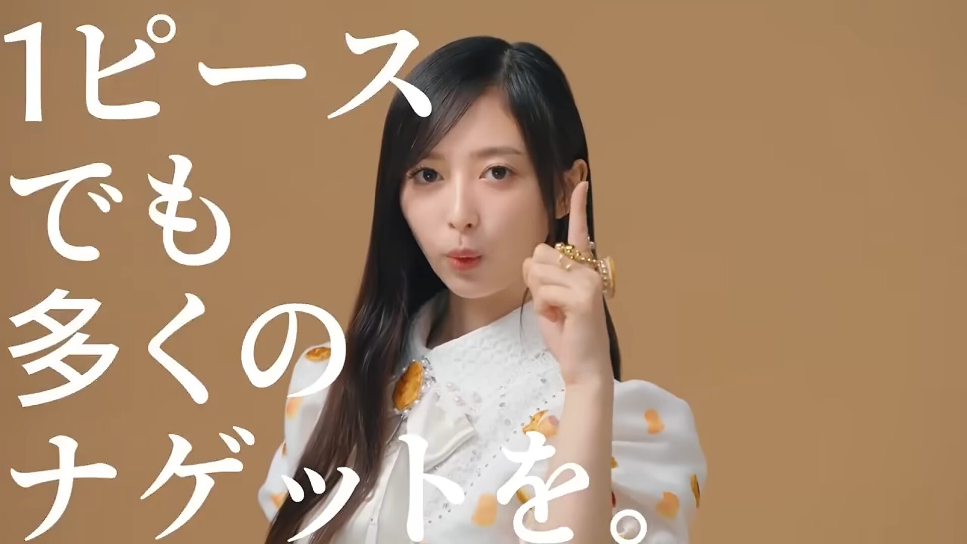 乃木坂46の井上和がナゲットアイドル!?マクドナルドのCMに登場!