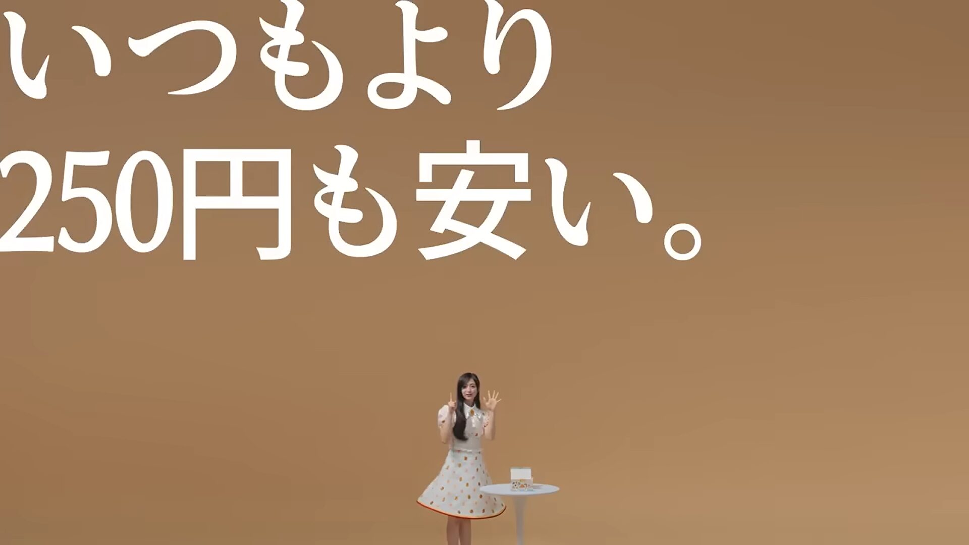 乃木坂46の井上和がナゲットアイドル!?マクドナルドのCMに登場!