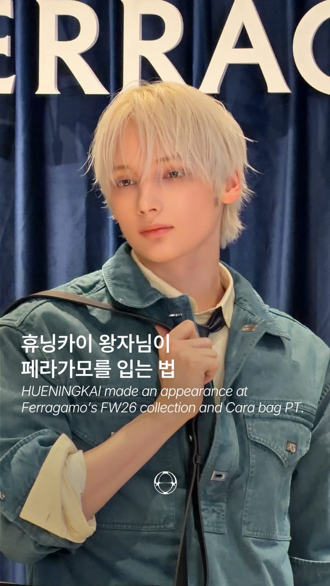 TOMORROW X TOGETHER(TXT)のヒュニンカイと妹バヒエのツーショットが美しすぎる!