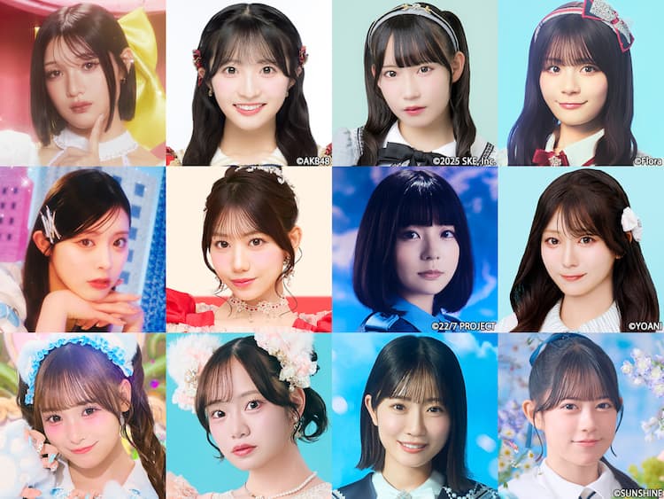 SWEET STEADYの白石まゆみが「SASUKEアイドル予選会2026」に出場！応援は塩川莉世！