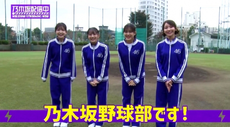 乃木坂46の公式ユニット・乃木坂野球部って知ってる?2026パ・リーグ公式コラボソングとは?