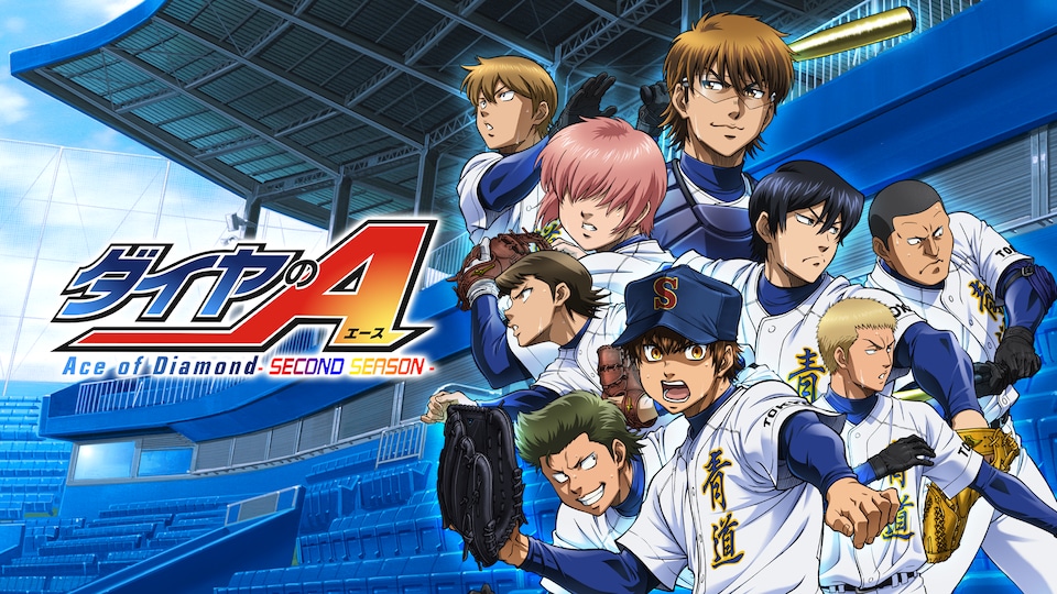 Snow Man佐久間大介『ダイヤのA actⅡ -Second Season-』出演決定!彼の声優として歩んできた道