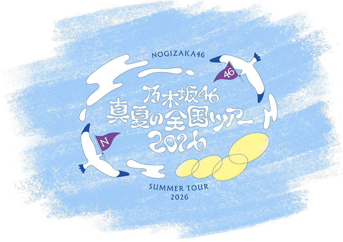乃木坂46の増田三莉音が休養からサプライズ復帰！6期生11人が集結！