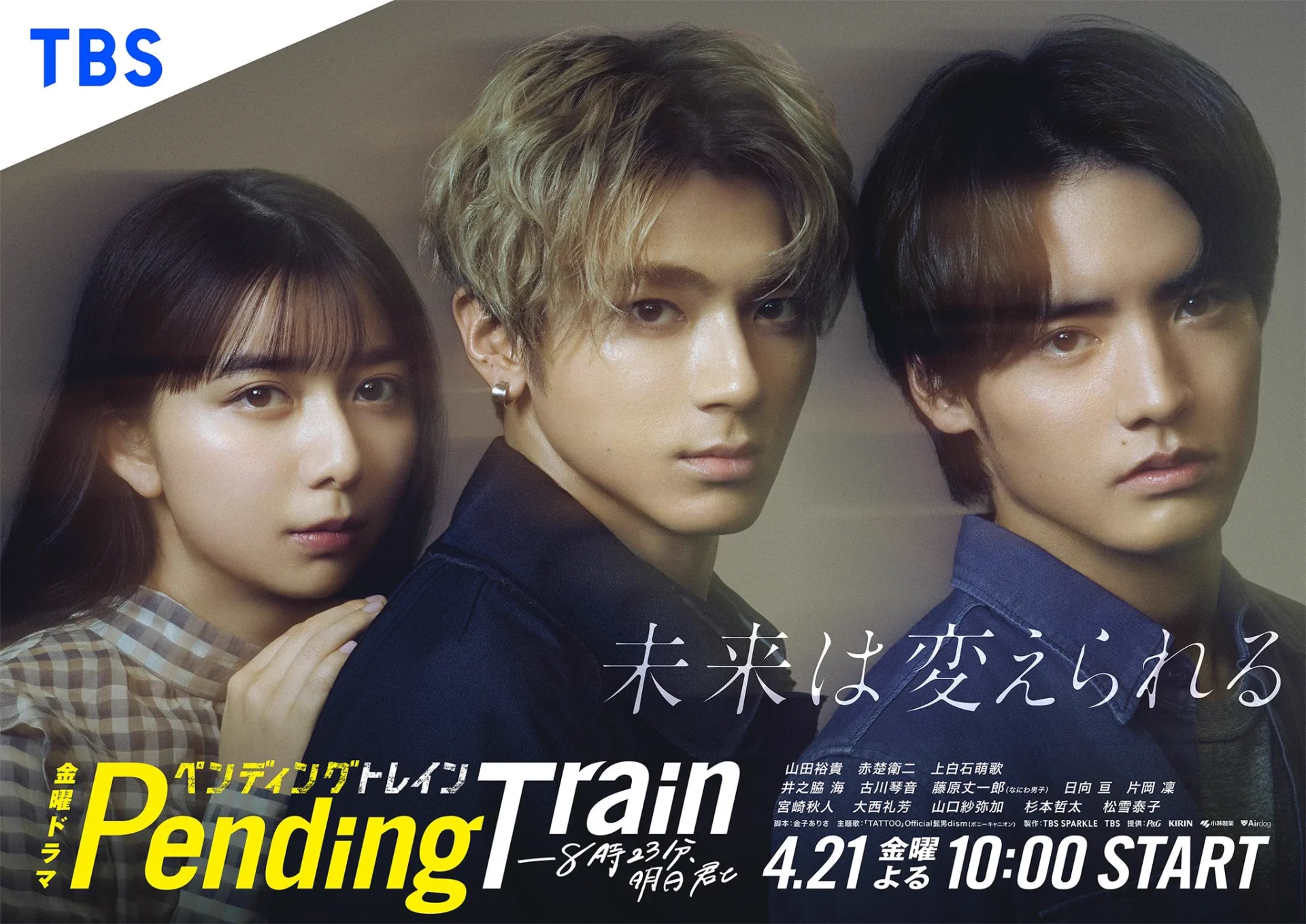 Official髭男dism「TATTOO」が自身12作目のミリオンポイント達成! 自身12作目の快挙!